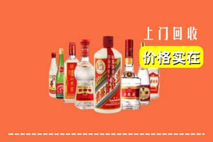 渭南市白水回收烟酒