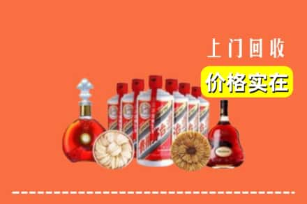 渭南市白水回收烟酒