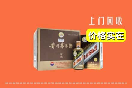 渭南市白水回收彩釉茅台酒